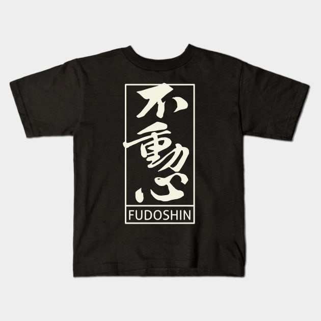 Fudoshin Kids T-Shirt by Kaijester